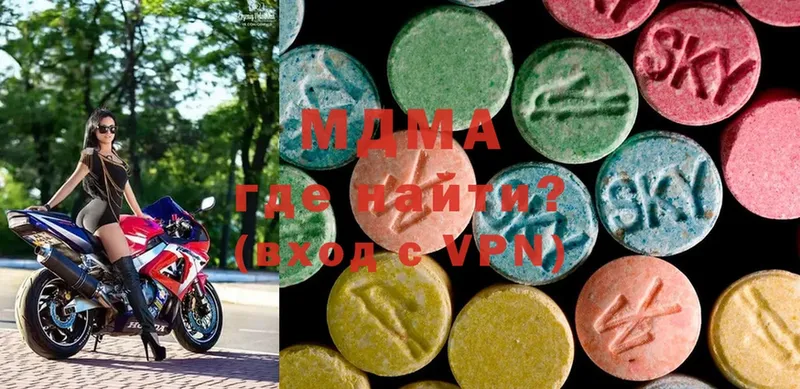 мега ссылки  закладка  Костерёво  MDMA кристаллы 