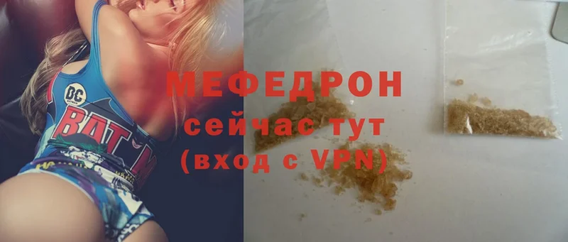 Меф mephedrone  MEGA как войти  Костерёво 